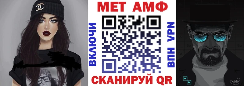 купить наркотик  даркнет наркотические препараты  Амфетамин Розовый  Чулым 