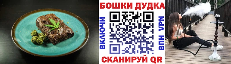 mega как войти  Чулым  Печенье с ТГК конопля 