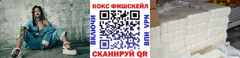 КОКАИН 97%  shop Telegram  Чулым 