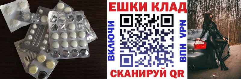 блэк спрут tor  Чулым  Экстази mix 