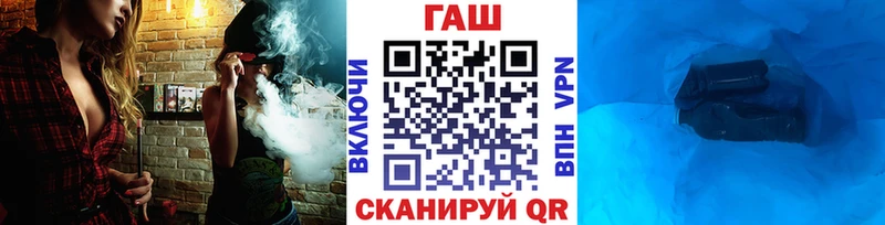ГАШИШ Cannabis  Чулым 