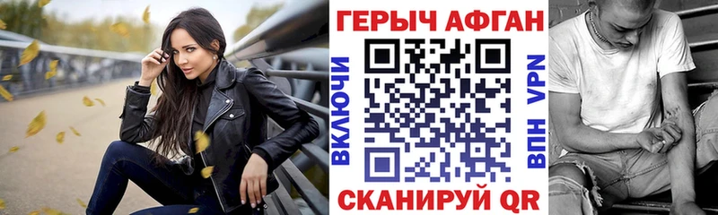 гидра зеркало  Чулым  ГЕРОИН Heroin  где можно купить наркотик 