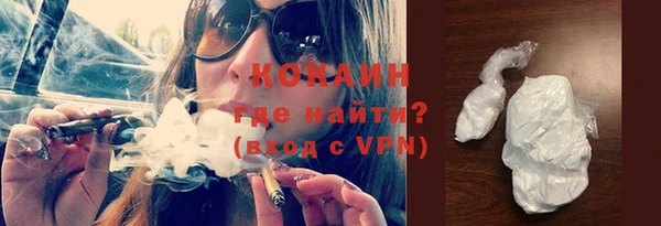 кокаин VHQ Баксан