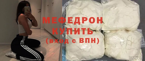 мяу мяу мука Балабаново