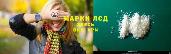 прущие крисы Балахна