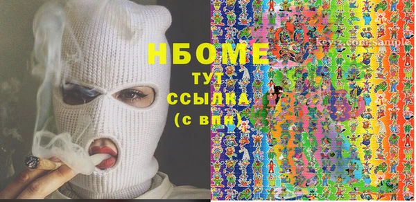 прущие крисы Балахна
