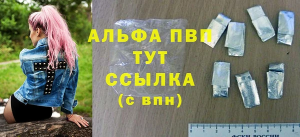 прущие крисы Балахна