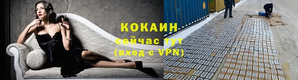 кокаин VHQ Баксан