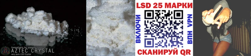 как найти закладки  Чулым  Лсд 25 экстази ecstasy 