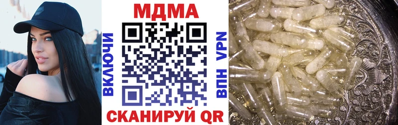 наркота  Чулым  MDMA Molly 