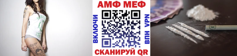 Первитин мет  купить наркотики сайты  Чулым 