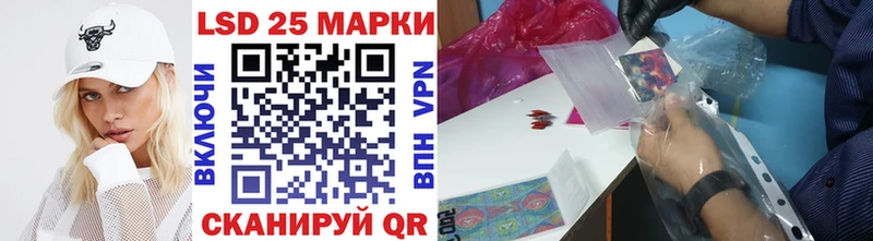 Наркотические марки 1,5мг  Чулым 
