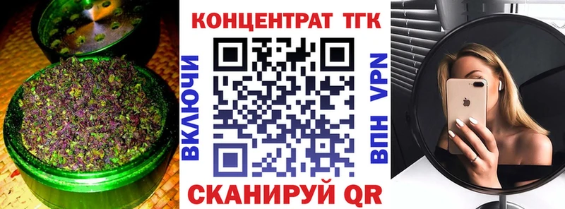Дистиллят ТГК гашишное масло  дарнет шоп  Чулым 